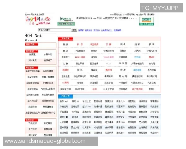 金沙城娱乐场网址大全-探索金沙城娱乐场，全面的网址指南-金沙城娱乐场网址大全
